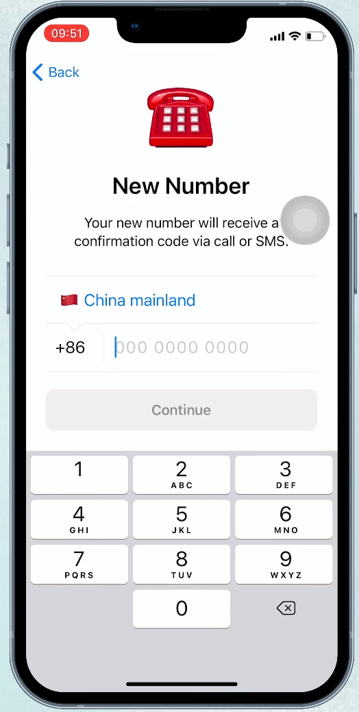 纸飞机如何更改电话号码